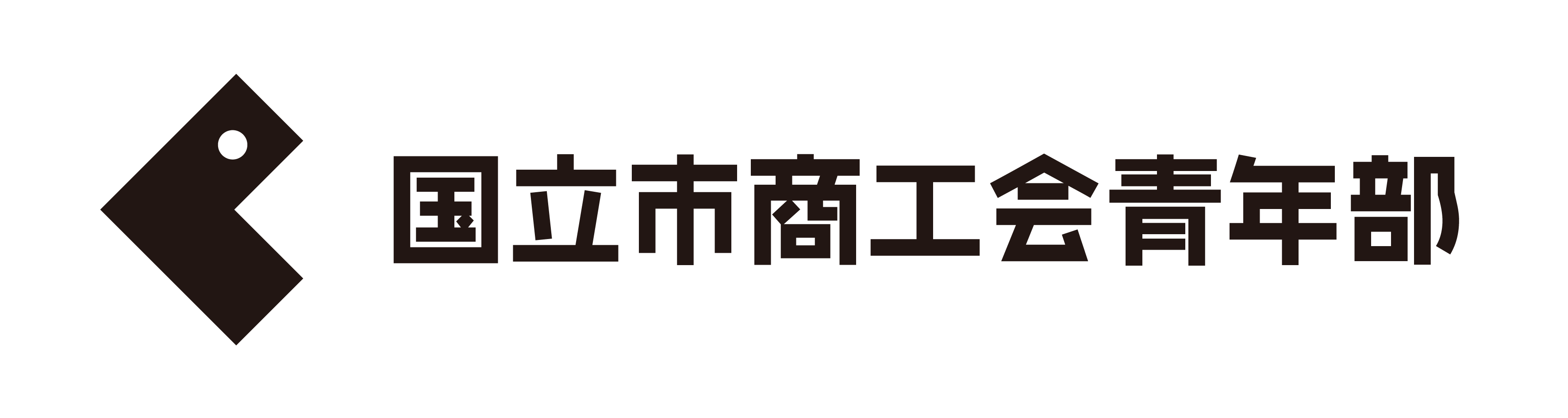 国立市商工会青年部