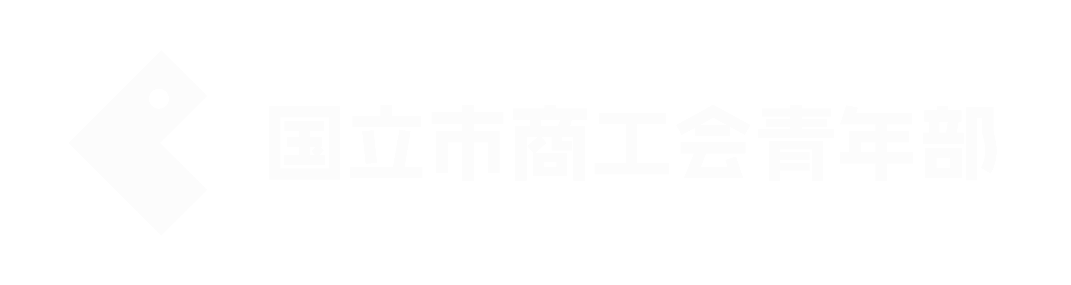 国立市商工会青年部